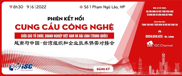 Phiên kết nối cung cầu công nghệ giữa các tổ chức, doanh nghiệp Việt Nam và Đài Loan (Trung Quốc)