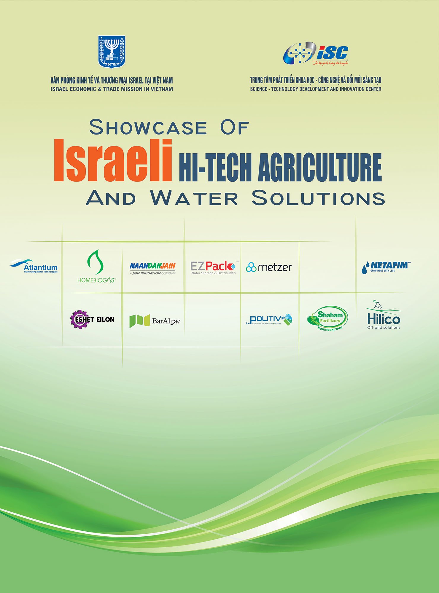 Nhiều công nghệ tiên tiến trong lĩnh vực nông nghiệp của Israel được giới thiệu tại Khu trưng bày công nghệ nông nghiệp công nghệ cao Israel