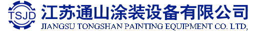 Jiangsu Tongshan Coating Equipment Co., Ltd